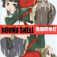  ����� Round Shell <small>Story & Art</small> 